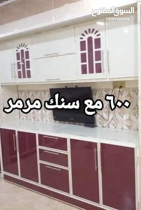 القياس مترين تفصال شغل ثقيل