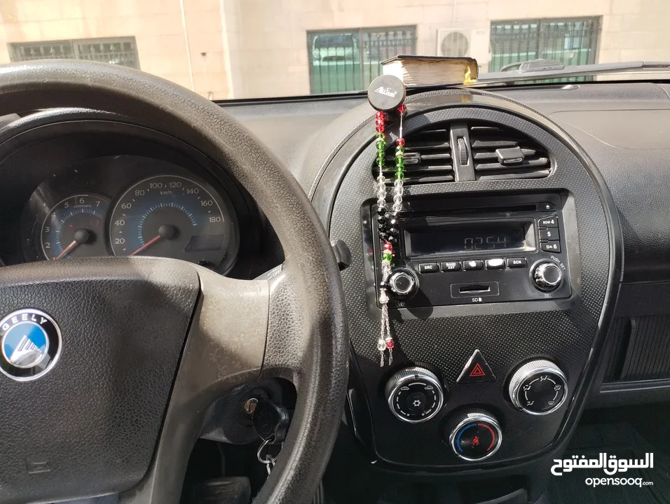 جيلي باندا للبيع