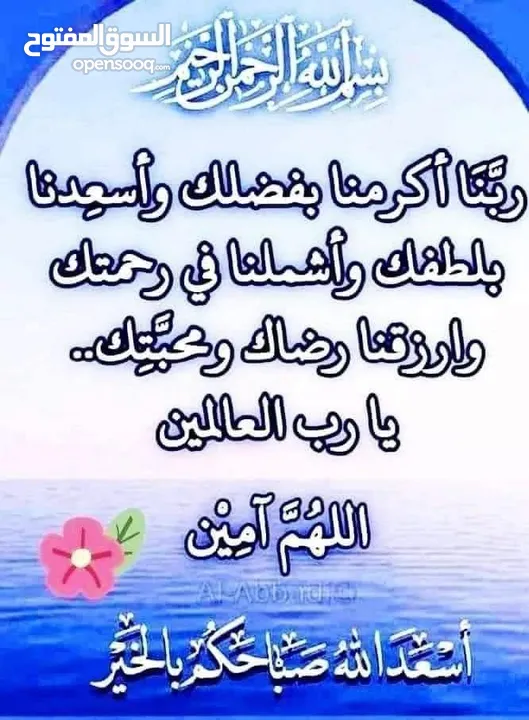 غرفه للايجار