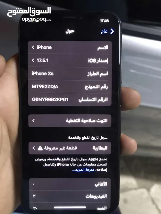 ايفون Xs للبيع فقط