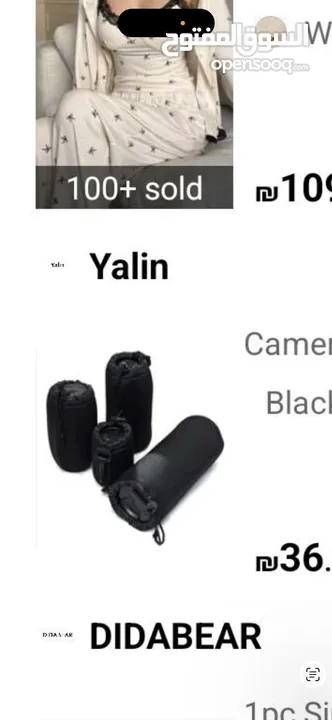 26 قطعة كل ما يلزم التصوير