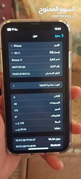 Iphone 11 128 Gb zero battery 96