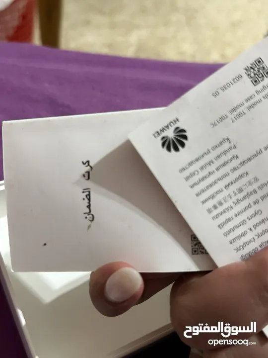 هواوي فري كليب ساوند بروف Huawei free clip
