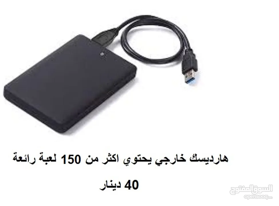 ايادي تحكم ناينتدو وي  متخصصون باجهزة Nintendo Wii  متوفر تنزيل الالعاب    wii