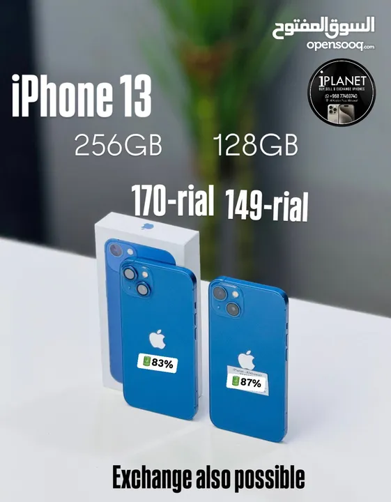 iPhone 13-128/256 GB Blue - Fantastic Device