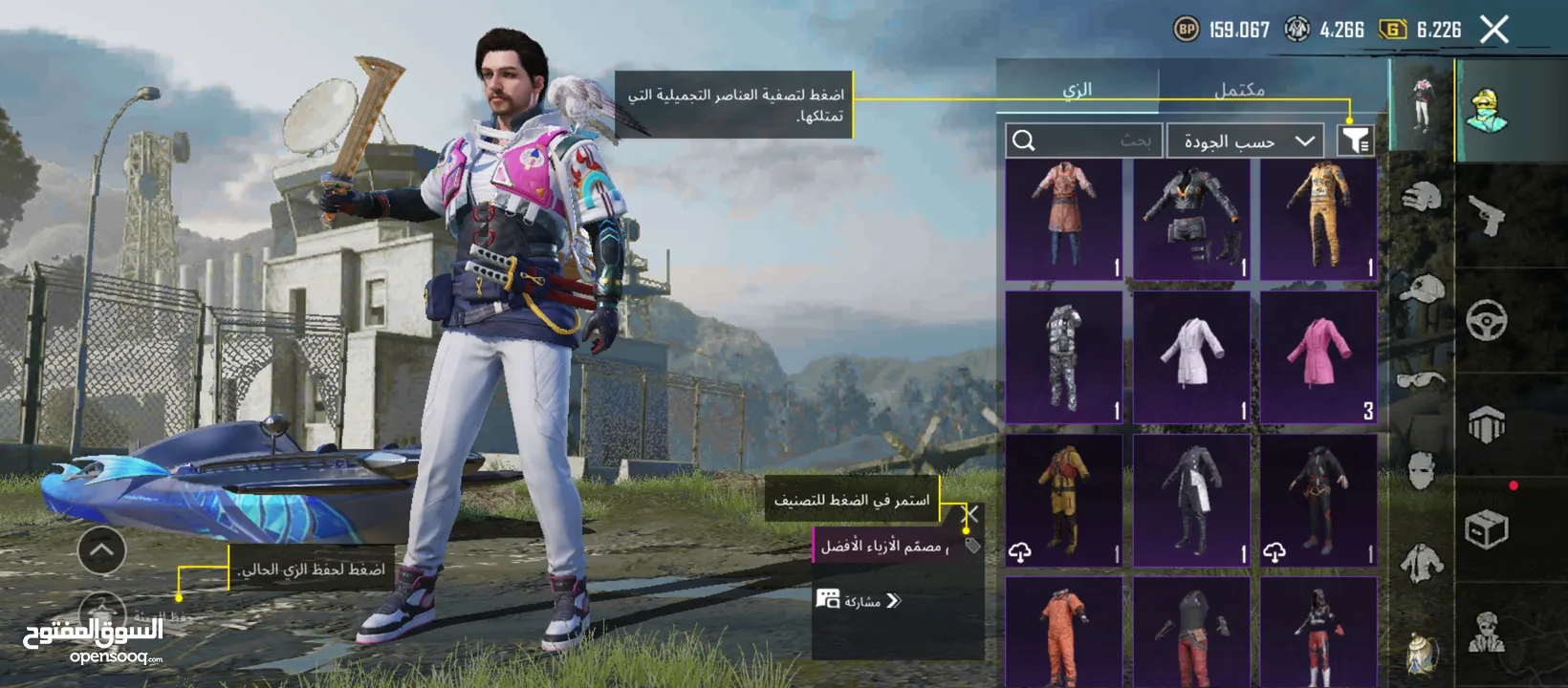 بيع حساب ببجي