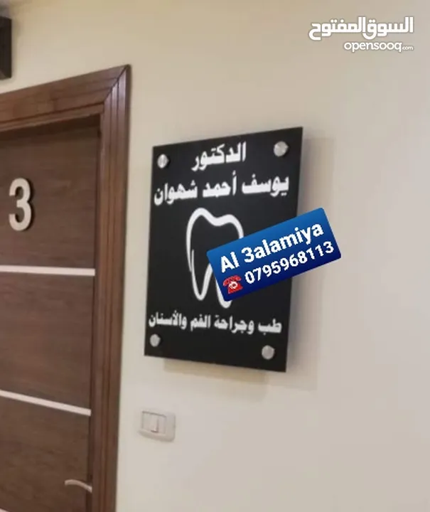 قارمة مكتب اسم منزل وجميع لوازم وادوات المكاتب