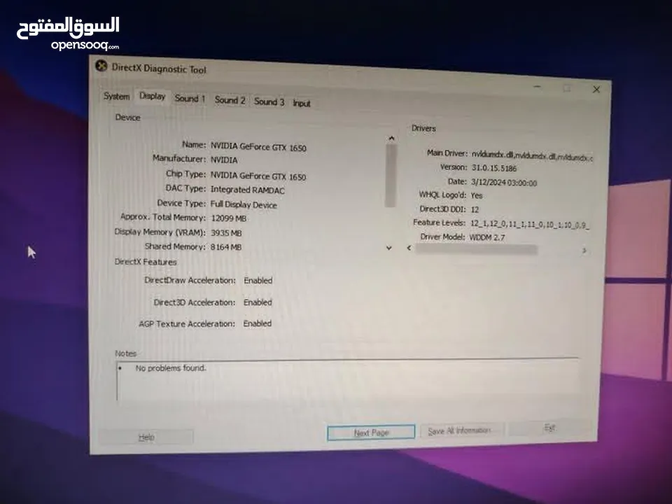 ست اب كامل جهاز بي سي جيمنج مع كرسي و طاوله