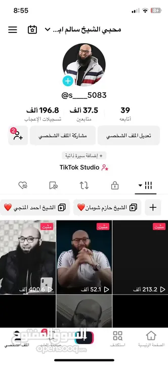 حسابات تيك توك للبيع متاح لايف بث مباشر متابعات حقيقيه عرب