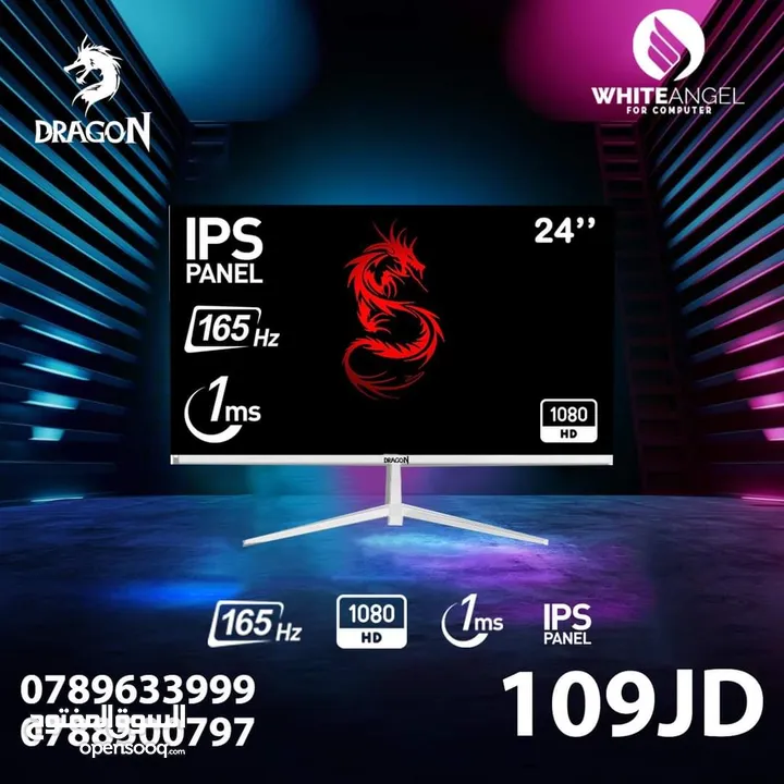 عروض نار  عنا غيـــر جديد كفاله عام Dragon 24 INCH 165HZ 1MS IPS