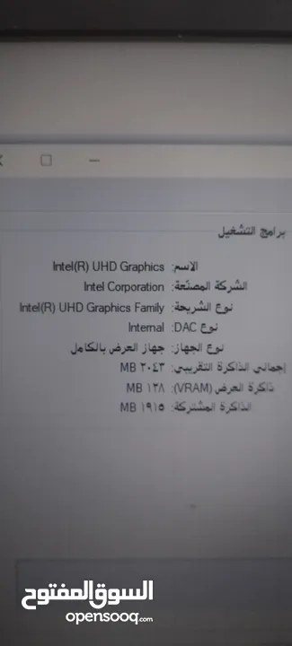 لاب توب ديل  dell vostro 15 3510