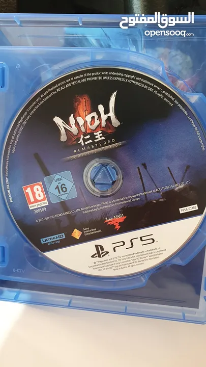 لعبة Nioh و مافيا كولكشن