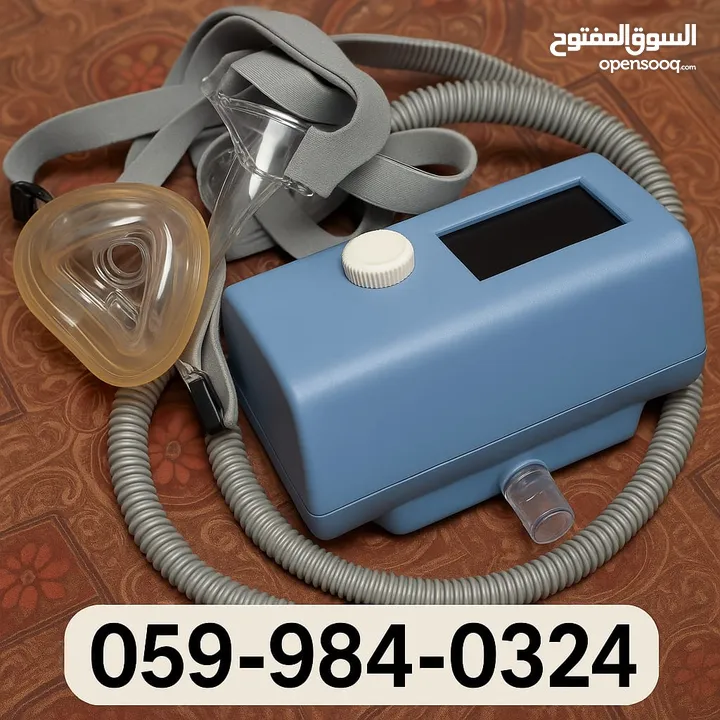 جهاز التنفس الصناعي المنزلي YEL Breathing Devices