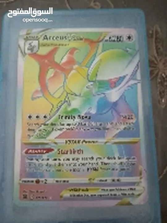 rare Arceus V star rainbow card medium condition