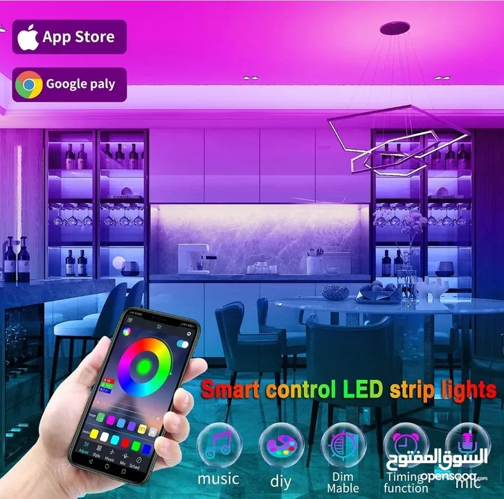 LED strip rgb 30 meters حبل ليد تحكم هاتف وريموت