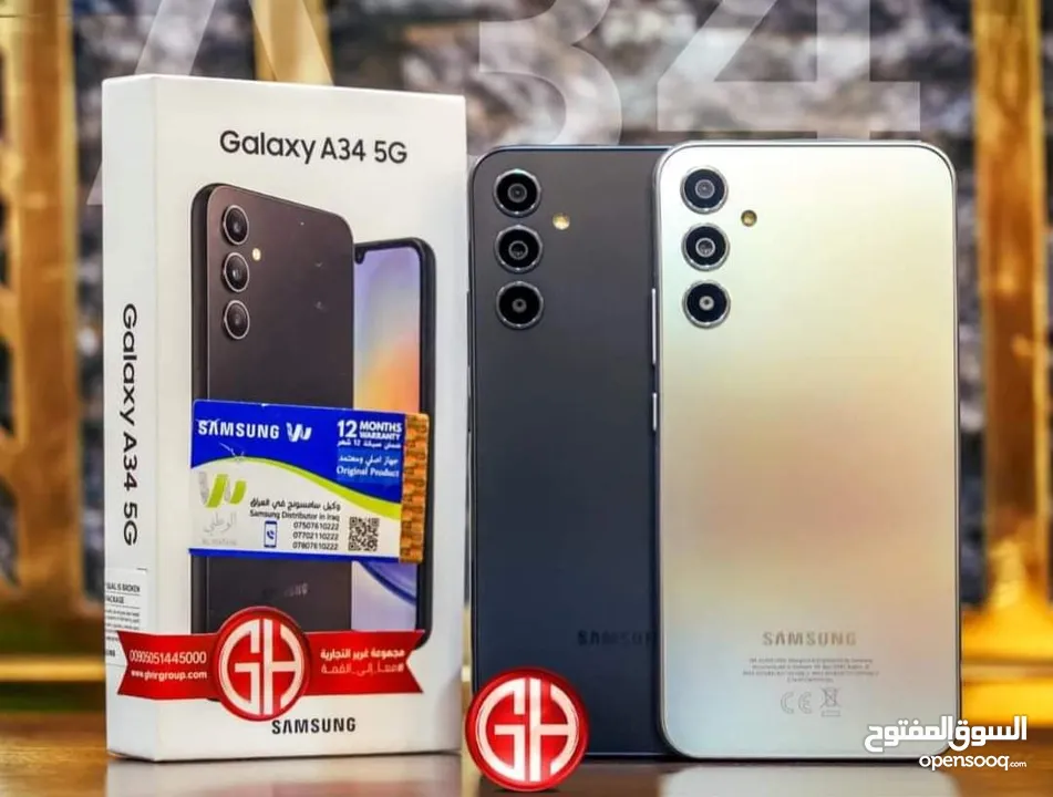 مستعمل  اخو الجديد Samsung A34 5G رام 16 جيجا 128 و 256 أغراضة والكرتونه الأصلية متوفر توصيل