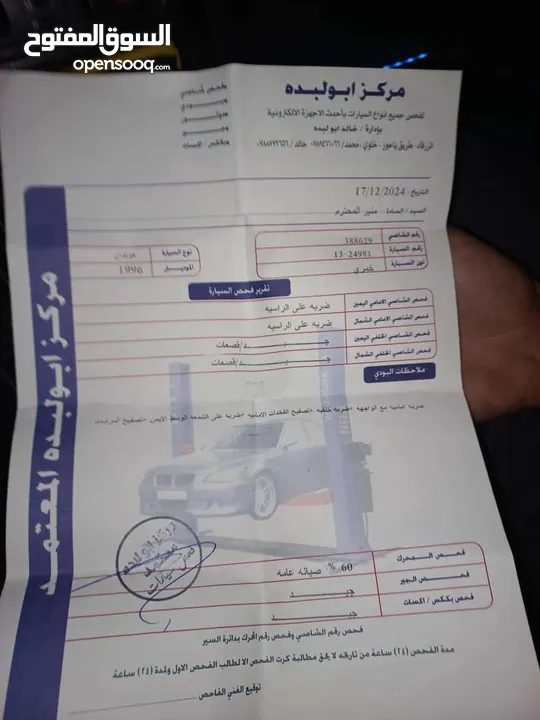 هيونداي اكسنت 96 للبيع