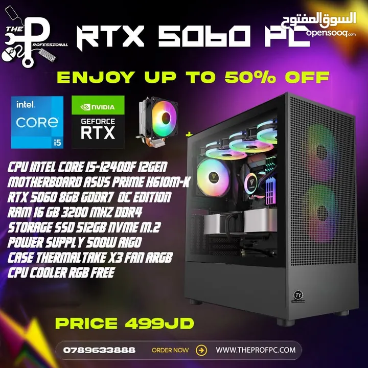 اقوى تجميعة للألعاب والمونتاج باعلى مواصفات i5+RTX 5060 بعرض حرق لفترة محدودة