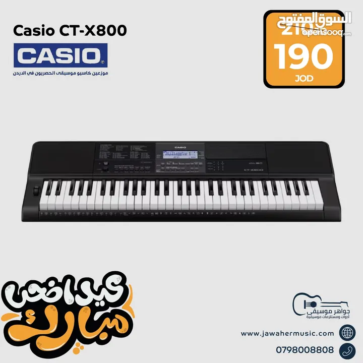 افخم تشكيله بيانو ماركه CASIO من موزع كاسيو بالاردن جواهر موسيقى