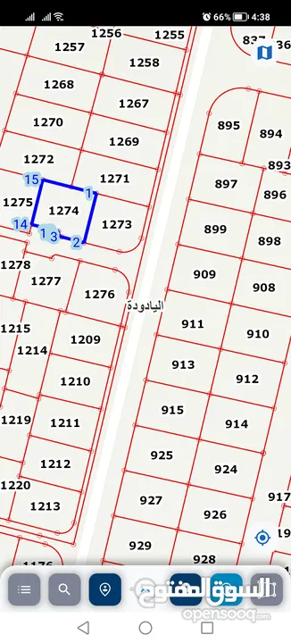 قطعة أرض سكنية مميزة للبيع منطقة  اليادودة حوض الرطيبة قطعة 1274