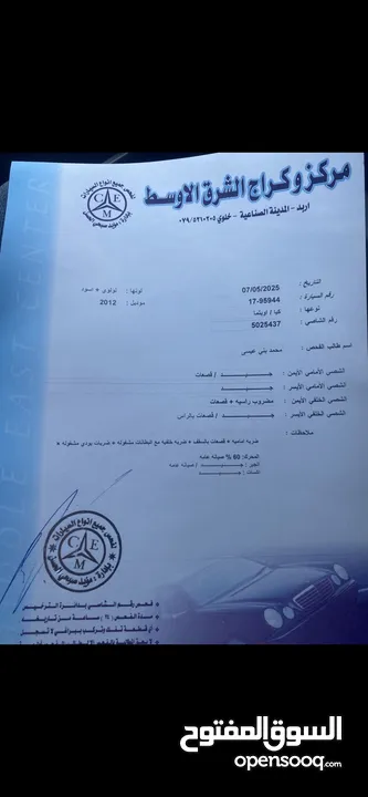 كيا اوبتما 2012 فحص 7 جيد فل عدا الفتحة بحالة الوكالة بسعر مغري