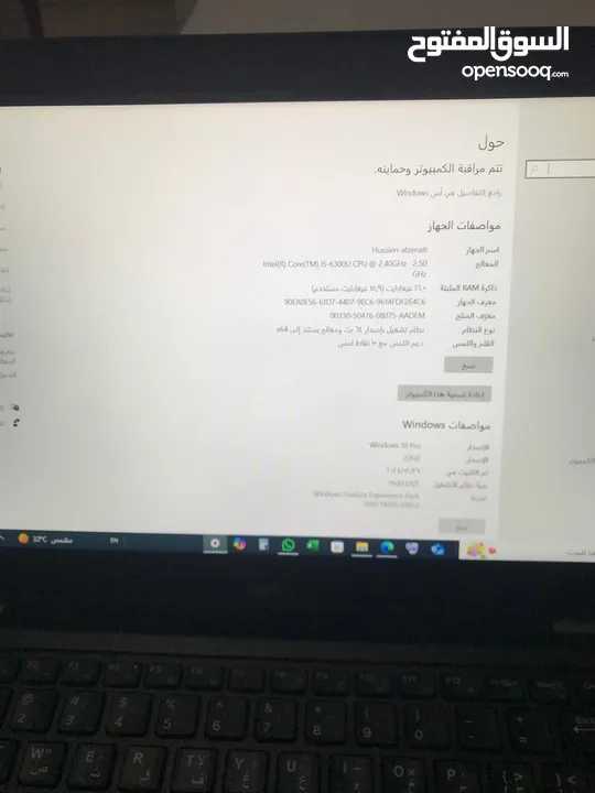 لاب توب ديل ليتيتيود E5470