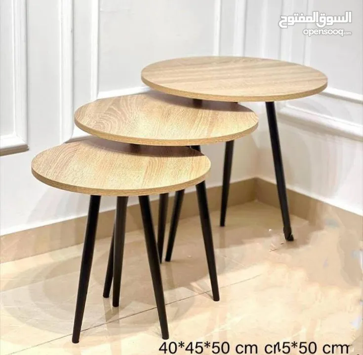 طقم سكملات