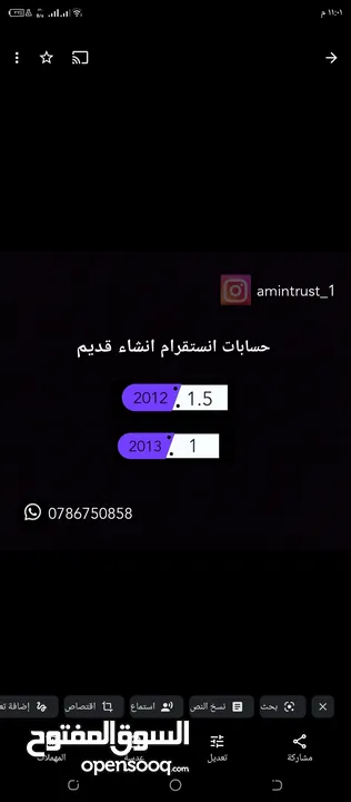 حسابات انستا + حسابات فيس انشاء قديم للبيع وجميع خدمات الانستا والفيس