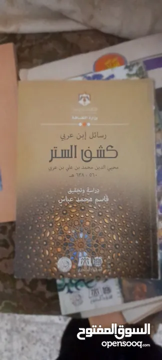 كتب وروايات و مجلات اصدارات مختلفة تقريبا من 50 عام واكثر