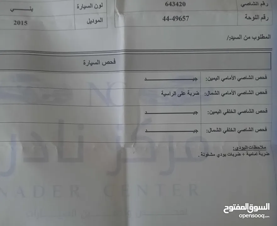 دودج رام ديزل 2015 لونج هورن مميز جداً بسعر مناسب بحالة ممتازة جداً