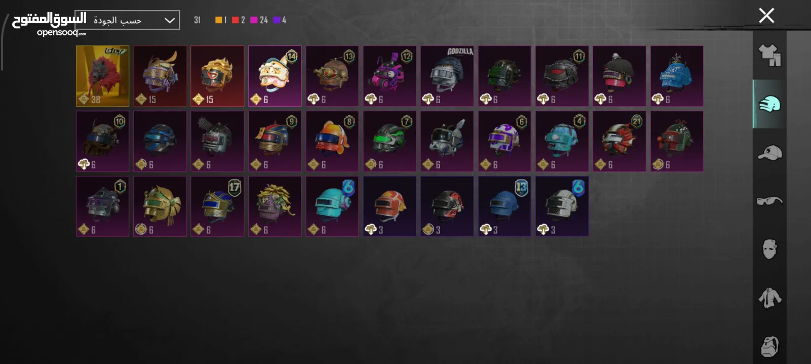 حساب ببجي (والتسليم وجه لوجه في الخليل)........... .