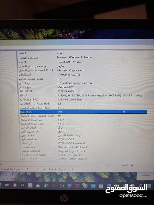 لابتوب HP windows