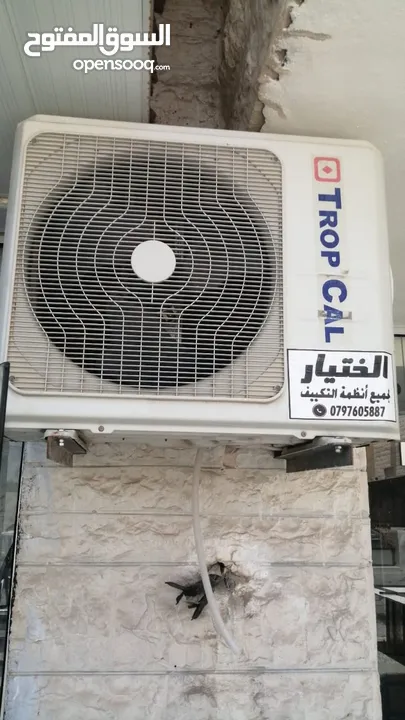 مكيفات جنرال العالميه