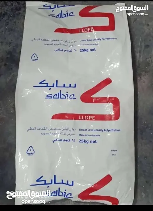 براميل بلاستك براميل كرتون  قلان شوالات سابك