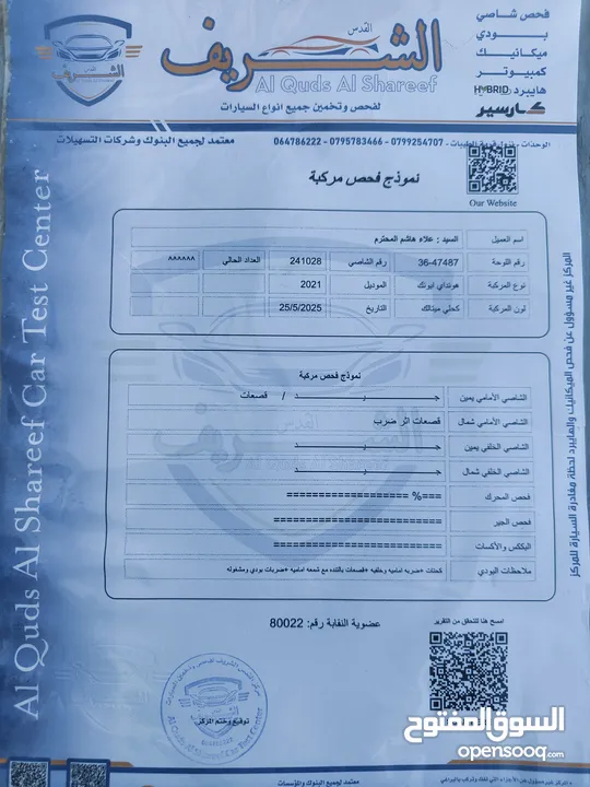 هيونداي ايونك هايبرد 2021