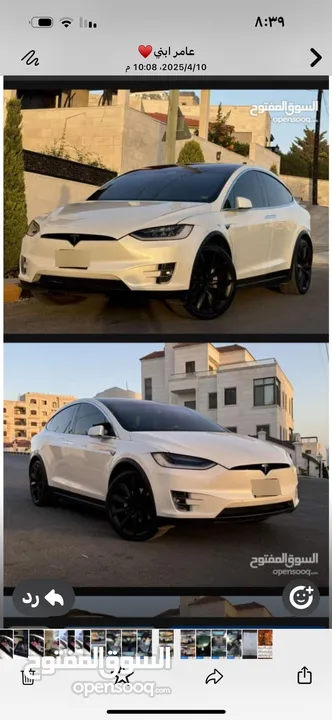 تسلا  Vib x موديل 2019 كامل المواصفات اعلى صنف