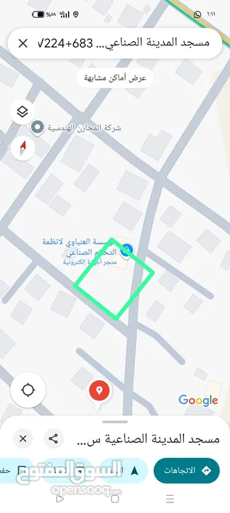 تملك قطعه الارض مقابل المدينه الصناعه.دونم 400م بسحاب. سلبود