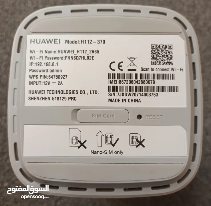 Huawei 5G CPE Pro WiFi Router H112-370