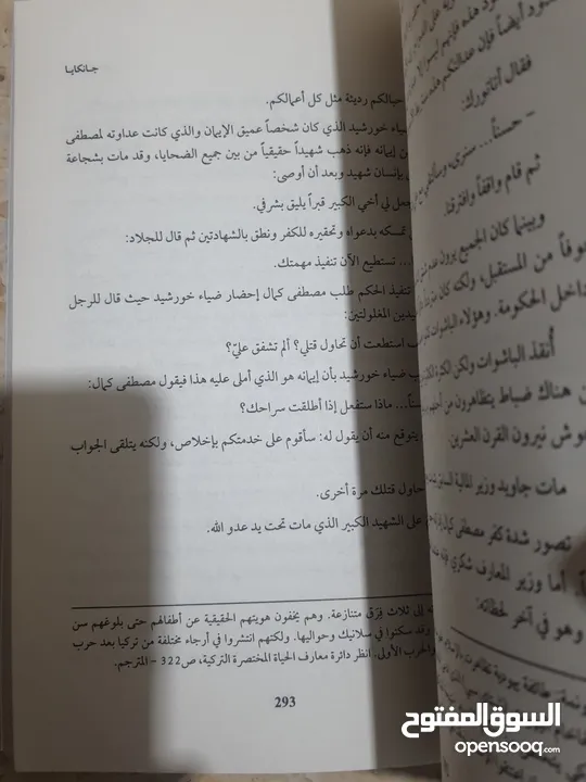 كتب للبيع بأسعار مخفضة