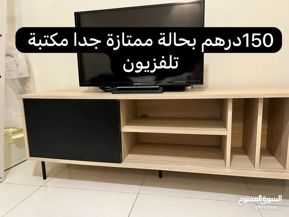 ادوات مابين مستعمل وجديد