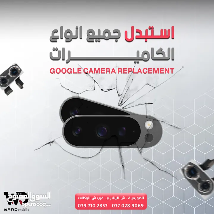 Google Pixel 8A Original Display شاشة قوقل بيكسل 8 اي