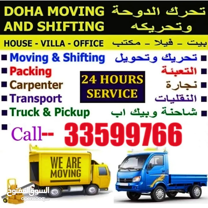 Furniture Shifting Moving — Furniture Fixing — Furniture Repair — Carpenter — Transportation