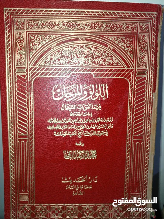 كتب دينيه عددهم 92