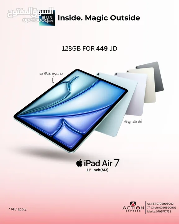 IPAD AIR 7 m3 128 GB new  ايباد آير 7 معالج m3 128 جيجا  جديد كفاله الوكيل 12 شهر