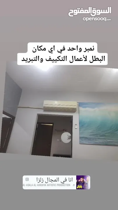 نحن متميزون بثقتكم