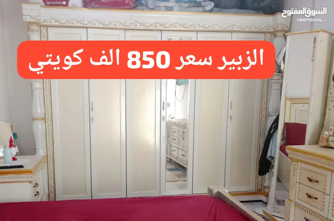 غرفه كويتي سعر 850 الف قفل بدون مندر /// الزبير