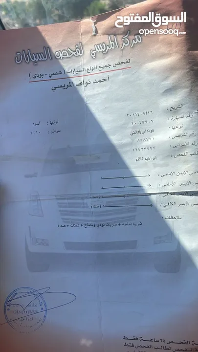 هونداي افانتي hd 2010 وارد كوري فل