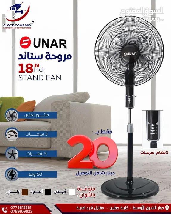 غاز 3 عيون جرين هوم غاطس ستانلي ستيل عيون كبيرة فقط