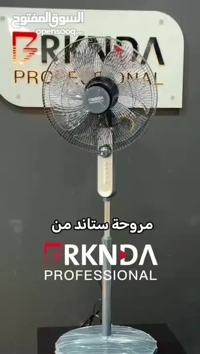 الجو حامي؟ إحنا جايبينلك الحل مروحة ناشونال بركندة 16 انش 7 فراشات 4 سرعات ماتور نحاس كفاله 3 سنوات