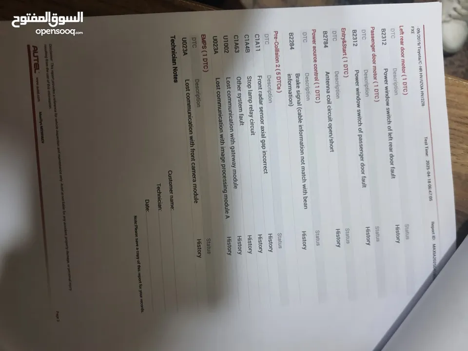 تويوتا للبيع استخدام شخصي رقم صاحب سيارة مكتوب على وصف أسفل